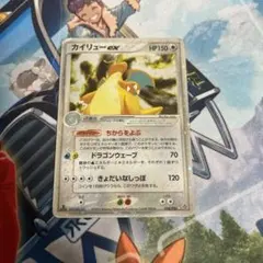 ポケモンカードゲーム 拡張パック 秘境の叫び カイリュー DPBP#180