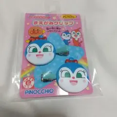 コキンちゃん 前髪クリップ アンパンマン