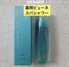 MENARD 薬用ビューネ スパシャワーB 60mL メナードのサムネイル