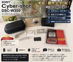 2026年最新】DSC-W350 ソニーの人気アイテム - メルカリ