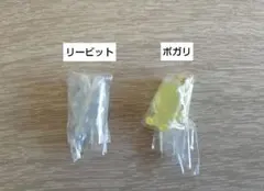 StrayKids SKZOO グミチャーム リービット&ポガリ 2点セット