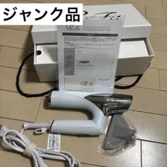 ジャンク品】ReFa リファ ビューテックドライヤースマートダブル