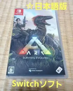 Switch ARK:Survival Evolved　日本語版