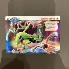 ポケモン ポケパーク　アドベンチャーカード　バトルコースター ポケモン ポケパーク アドベンチャー カード バトルコースター裂空