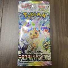 よっちゃん様 リクエスト 2点 まとめ商品