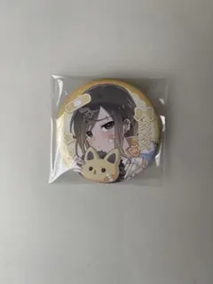 Item thumbnail for item 5eca4f15-3171-48d9-bd91-88b702dc0344