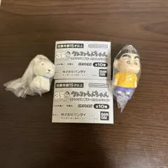 クレヨンしんちゃん しんちゃん しろ マスコット 2種 A賞 セット