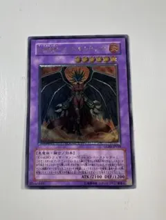 遊戯王 E-HERO インフェルノウィング レリーフ GLAS - メルカリ