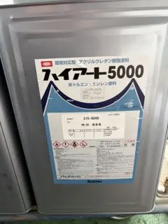 ヒートップ HEATOPS-600 上塗り S23-255 15kg - メルカリ