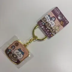 ちいかわ ご当地 名古屋限定 小倉トースト キーホルダー