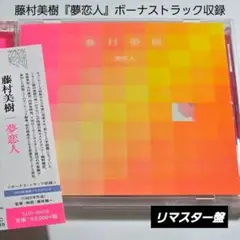 2026年最新】シティポップ名盤の人気アイテム - メルカリ