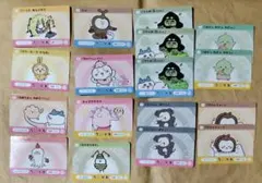 ちいかわ カードダスセット