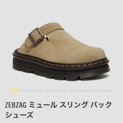 Dr. Martens ZEBZAG ミュールのサムネイル