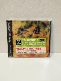 【新品CD+DVD】The ROOTLESS One day (初回生産限定盤)