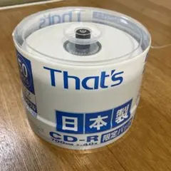 【未開封】That's 日本製 CD-R 50枚パック 700MB 2-40倍速