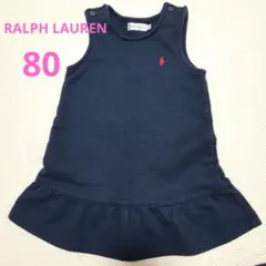 ラルフローレン ワンピース パンツセット 80 ネイビー
