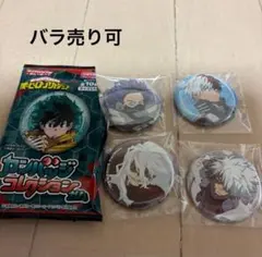 僕のヒーローアカデミア　カンバッチコレクションガム　缶バッチセット