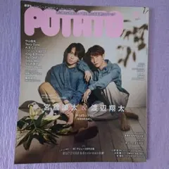 ビット様 リクエスト 4点 まとめ商品