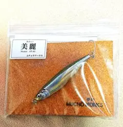 ムチョウワークス プーペラ 新品未使用品 ムチョウワークス プーペラ 新品未使用品 【公式通販】