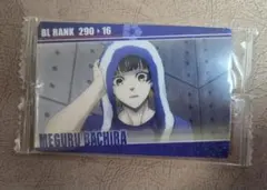 ブルーロック ウエハース3　 N3-03 蜂楽廻 ノーマルカード