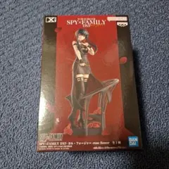 スパイファミリー DXF ヨル フィギュア
