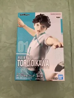 ハイキュー!! 及川徹 ポージングフィギュア