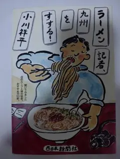 つぼ 水木しげる 東考社 昭和41年 - メルカリ