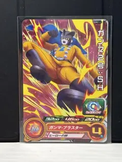 84スーパードラゴンボールヒーローズ ガンマ2号:SH PUMS11-13のサムネイル
