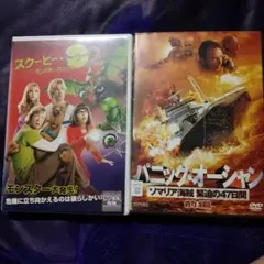 スクービー・ドゥー2 パニック・オーシャン DVD 2本セット