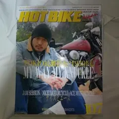 HOT BIKE 107　2009年5月号