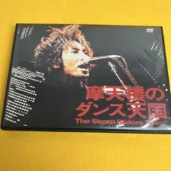 WILD SKETCH SHOW Live 2002』DVD - メルカリ