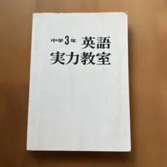 2026年最新】平岡塾テキストの人気アイテム - メルカリ
