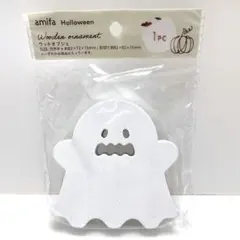 【新品】amifa ハロウィン ウッドオブジェ おばけ