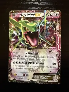 レックウザex δ-デルタ種 ☆ PCG 拡張パック さいはての攻防 キラ 0