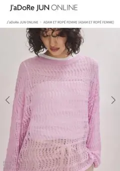 ADAM ET ROPE FEMME 透かし編みニット ピンクのサムネイル