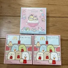 マクドナルド　McDonald's　ハッピーセットのおもちゃ　すみっコぐらし