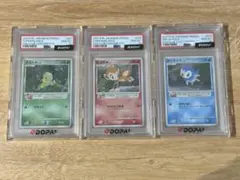 PSA10 3連番】ポケモンカード ゼクロムexレシラムexビクティニ BWR
