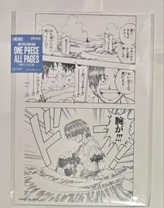 ONE PIECE ALL PAGES BASE SHOP シャンクス　ルフィ