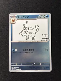 ポケモンカード　長場　まとめ売り 2026年最新】ポケモンカード 長場雄の人気アイテム - メルカリ