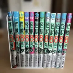 2026年最新】怪獣8号の人気アイテム - メルカリ