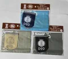 2026年最新】サントリー dodの人気アイテム - メルカリ