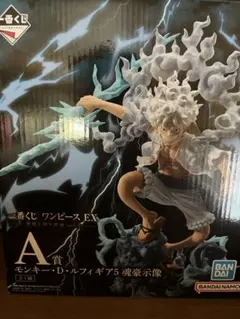 一番くじ ワンピース EX A賞 モンキー・D・ルフィ 魂豪示像 - メルカリ