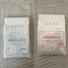 산리오 キャラクターズ おくすりぶくろケース シナモン マイメロ