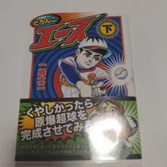 2026年最新】一峰_大二の人気アイテム - メルカリ