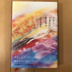 Item thumbnail for item bb60123b-3e15-4128-b08d-00f0ef75b31b