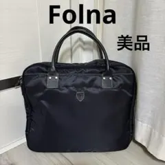 美品⭐︎Folna フォルナ　ビジネスバッグ　ブラック