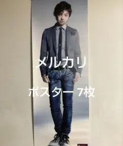 2026年最新】三浦大知 ポスターの人気アイテム - メルカリ