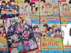 HoneyWorks ハニワ 小説 少女 恋愛小説　小学生　中学生　まとめ売り