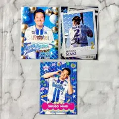 横浜DeNAベイスターズ MY BAYSTARS カードリアル化 牧秀悟セット
