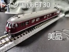 HOBBYTRAIN Nゲージ ドイツ国鉄 ET30 3両セット HOBBYTRAIN Nゲージ ドイツ国鉄 ET30 3両セット - メルカリ